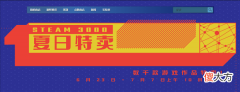 【游戏迷】这款“回炉再造”的塔防游戏，竟变成了硬核动作肉鸽！