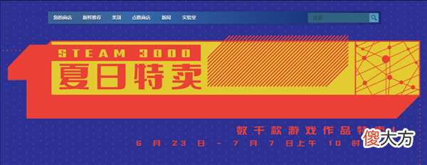 【游戏迷】这款“回炉再造”的塔防游戏，竟变成了硬核动作肉鸽！