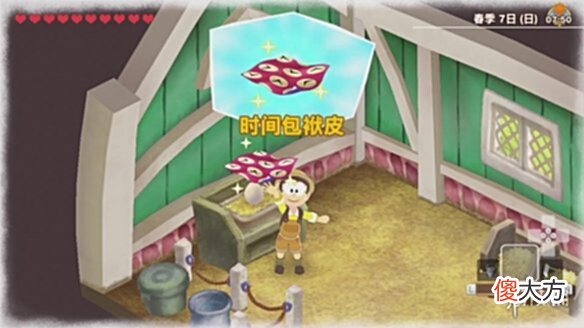 【游戏迷】哆啦A梦牧场物语2人一起的牧场生活，支持离线游玩