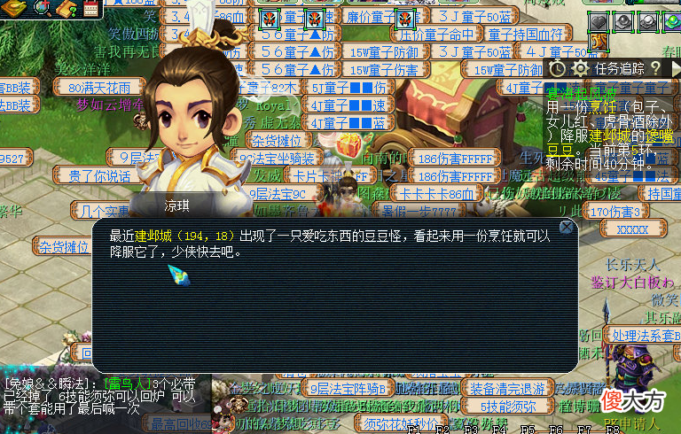 【游戏世界】梦幻西游：2022年暑假第一阶环任务【宴海起风波】攻略！