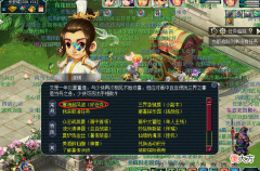 【游戏世界】梦幻西游：2022年暑假第一阶环任务【宴海起风波】攻略！