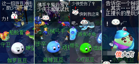 【游戏世界】梦幻西游：2022年暑假第一阶环任务【宴海起风波】攻略！