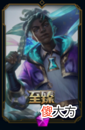 【游戏迷】【超详细】测试服星之守护者载入边框及表情展示