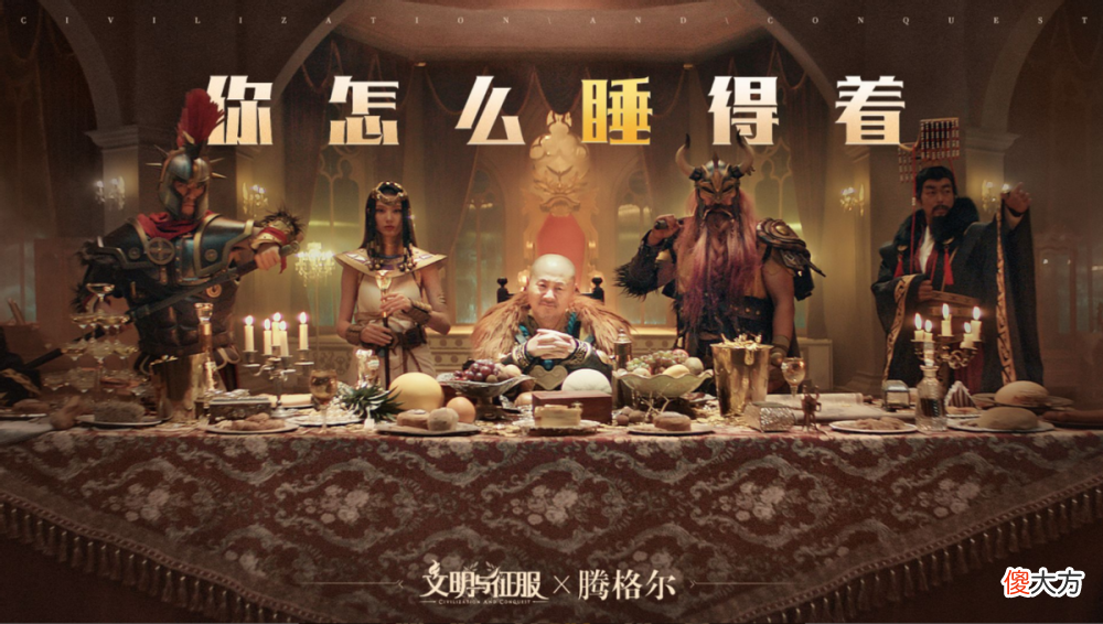 【游戏迷】从闲人岳飞到性转荆轲：玩家满意的历史题材游戏，真有那么难做？