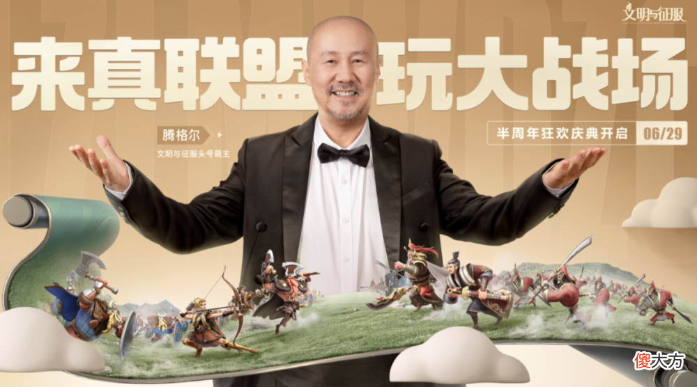 【游戏迷】从闲人岳飞到性转荆轲：玩家满意的历史题材游戏，真有那么难做？