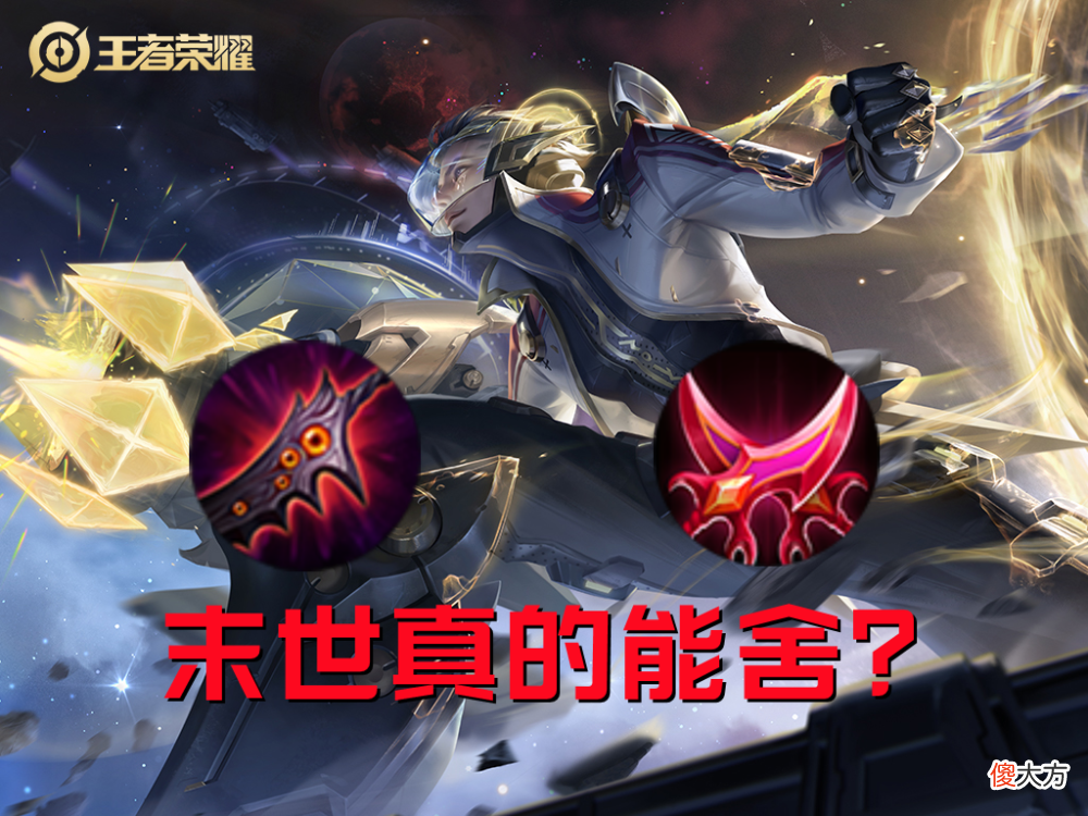 【游戏世界】狄仁杰成射手新宠，热度超马可波罗，末世成历史，新赛季被取代