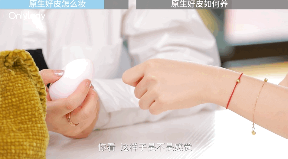 【就爱时尚】O姐肌研所｜38度的天如何把底妆焊死在脸上