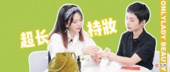 【就爱时尚】O姐肌研所｜38度的天如何把底妆焊死在脸上
