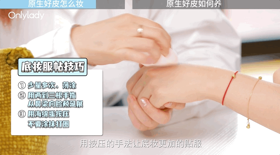 【就爱时尚】O姐肌研所｜38度的天如何把底妆焊死在脸上