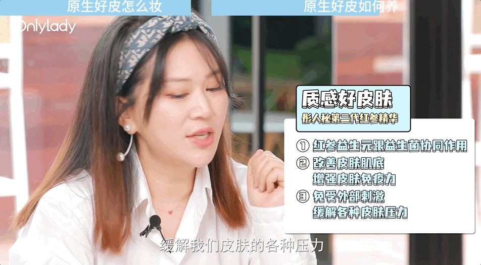 【就爱时尚】O姐肌研所｜38度的天如何把底妆焊死在脸上