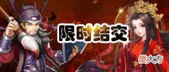 侠客风云传online| 骄阳似火《侠客风云传ol》顶级辅助惊艳返场