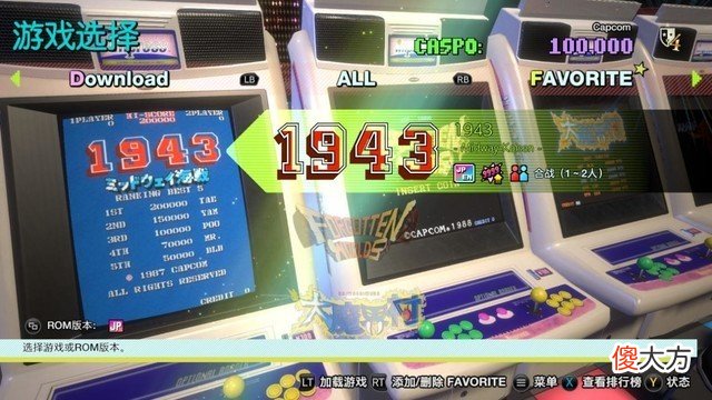 【游戏迷】《神秘海域》PC版疑似跳票 Steam夏促火热开启