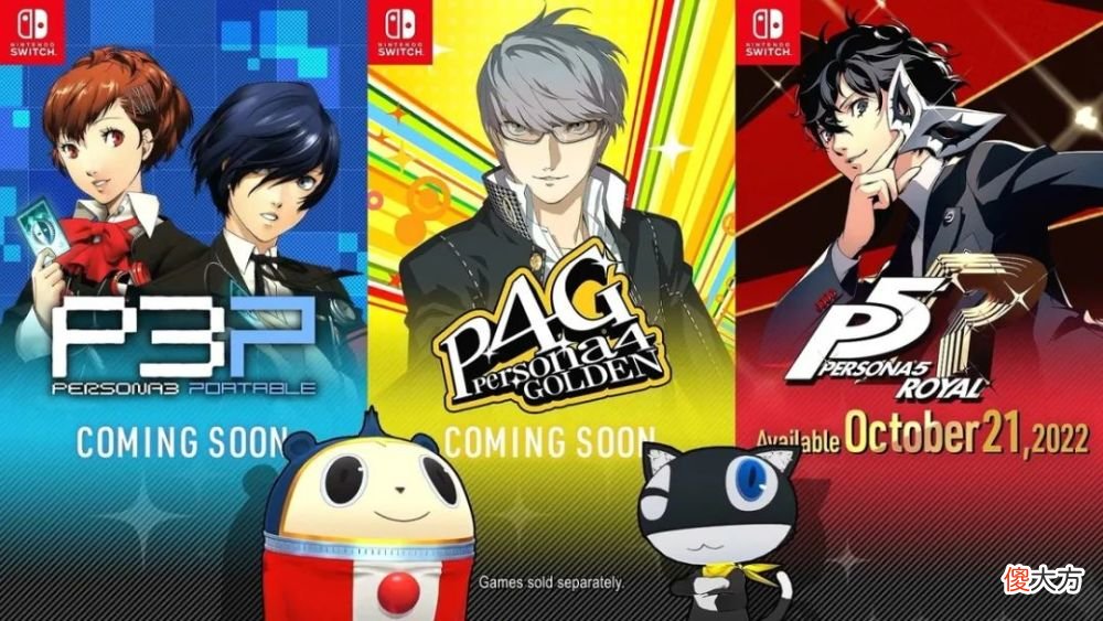 【游戏世界】迷你直面会说大事：Switch 又有哪些“新游戏”了？