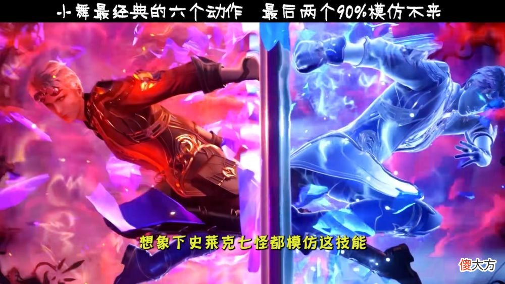 【游戏迷】斗罗的友情有多深厚？