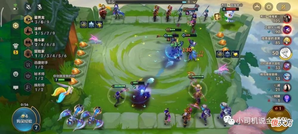 【游戏世界】星界龙与上赛季的战力并不强，但如果没有一个强势英雄