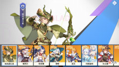 【游戏迷】《星之觉醒》：二次元手游也太懂玩家心了！