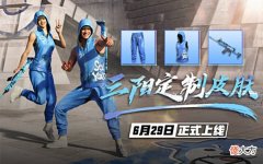 【游戏迷】继4AM韦神、XDD之后,三阳也获得PUBG定制皮肤,4款皮肤精美十足