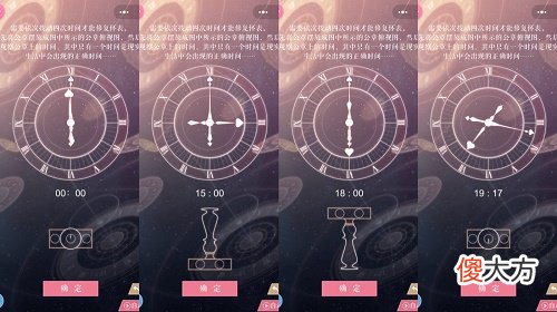 恋与制作人记忆深处解密答案最新2022