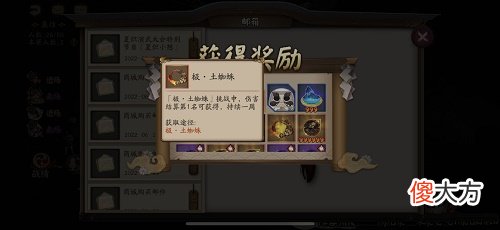 阴阳师极土蜘蛛阵容推荐攻略