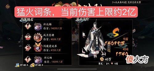 阴阳师极土蜘蛛阵容推荐攻略
