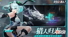 时空猎人3cdk最新一览2022