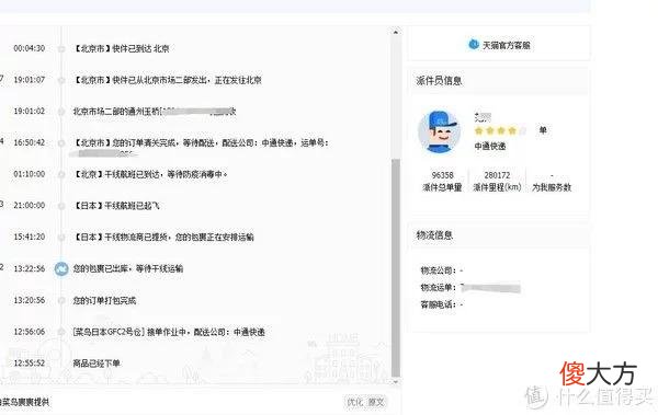 【就爱时尚】家里的洗发水用完了,正好上车芯护理道头皮生机洗发水