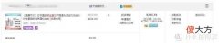 【就爱时尚】家里的洗发水用完了，正好上车芯护理道头皮生机洗发水