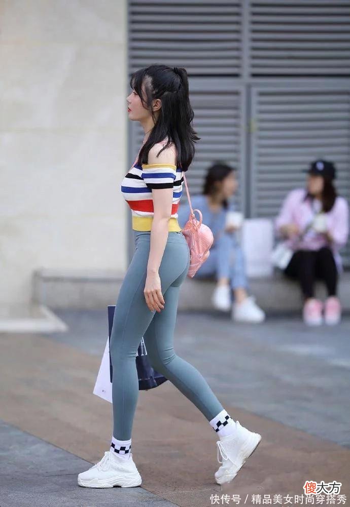 【时尚一点】街拍美女，潮流瑜伽服尽显好身材，但却有这样尴尬的缺点