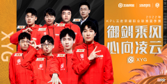 【游戏世界】KPL夏季赛：XYG第二轮怎么打？hero久竞是对手，KSG也不好对付！