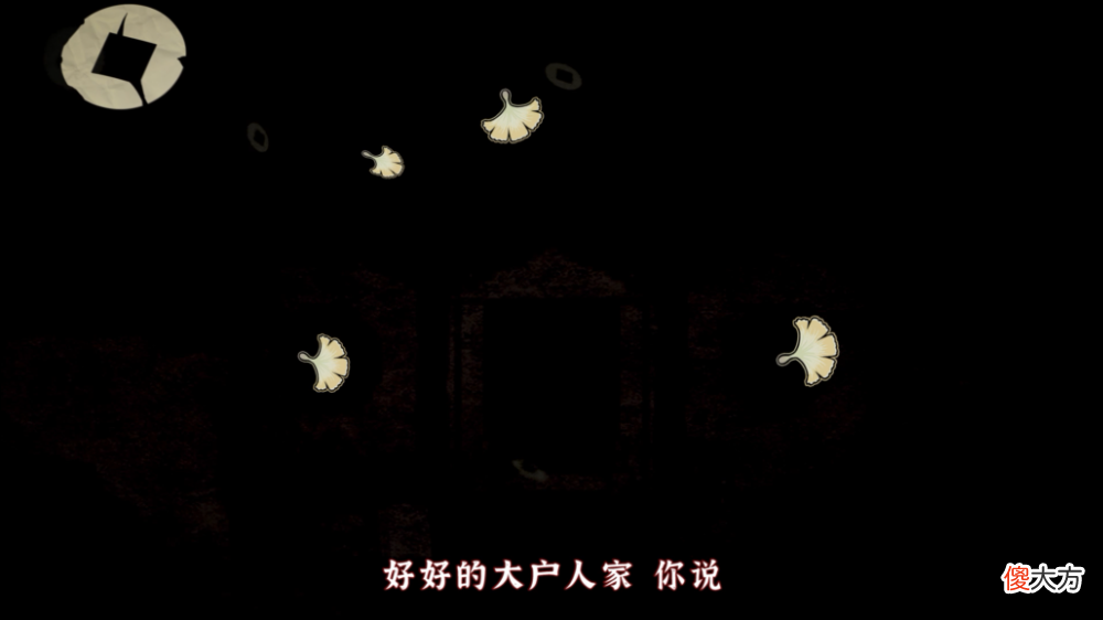 【游戏世界】中式悬疑解谜新作《纸嫁衣4红丝缠》发布预告片
