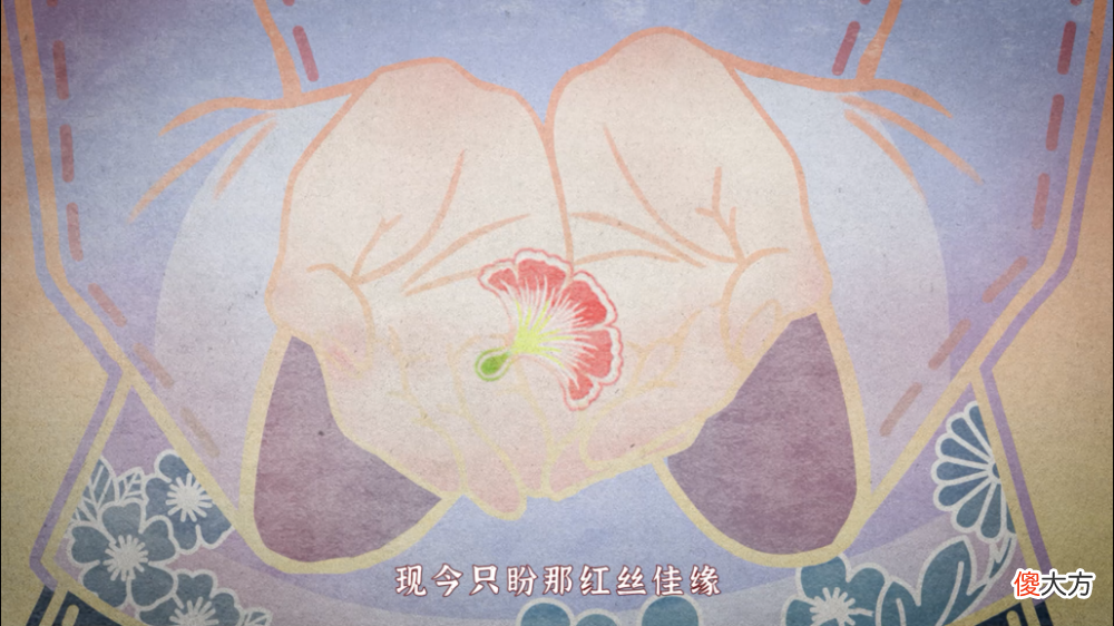 【游戏世界】中式悬疑解谜新作《纸嫁衣4红丝缠》发布预告片