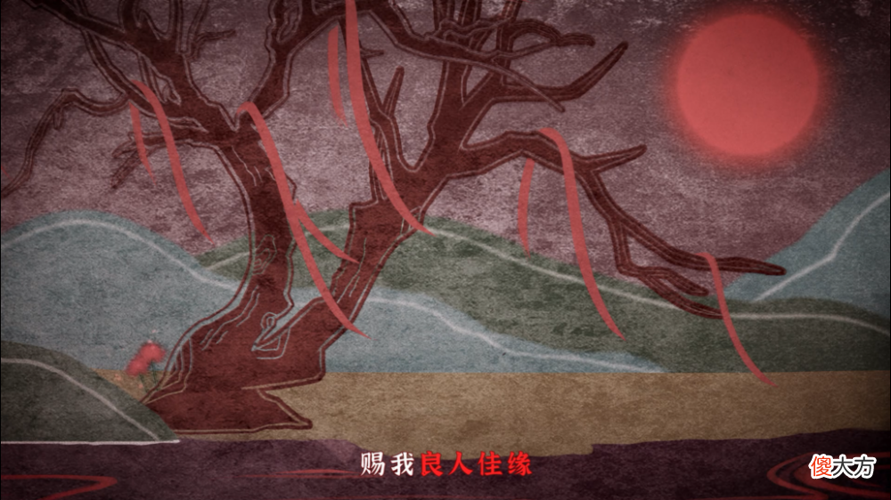 【游戏世界】中式悬疑解谜新作《纸嫁衣4红丝缠》发布预告片