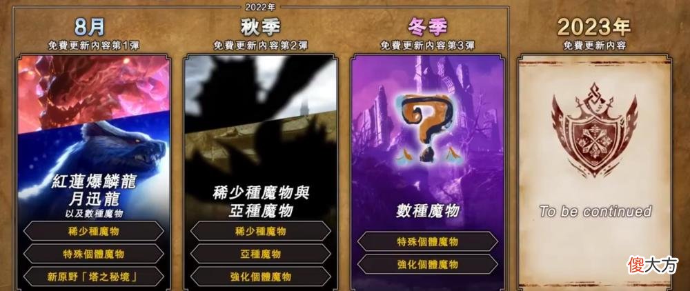 【游戏迷】《代号：致金庸》获海外网友好评；Xbox回应《辐射76》员工加班