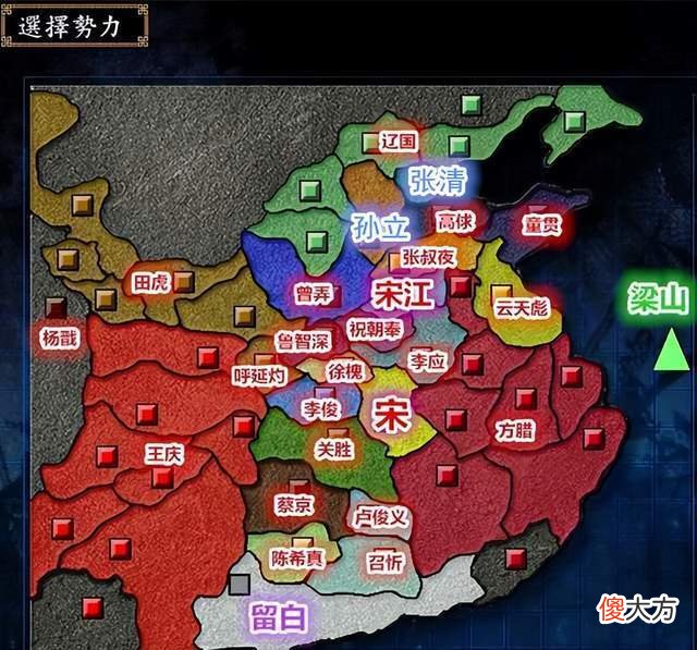 【游戏世界】三国志9替天行道：没羽箭张清和病尉迟孙立，开局就做了官军炮灰