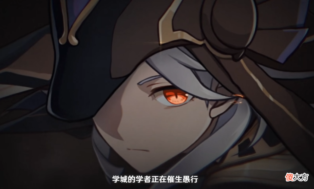 【游戏世界】原神草神白发萝莉，这也太“刑”了，据说大招可以召唤成年草神？