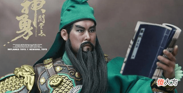 【爱历史】“身在曹营心在汉”使得降将关羽备受后世敬仰
