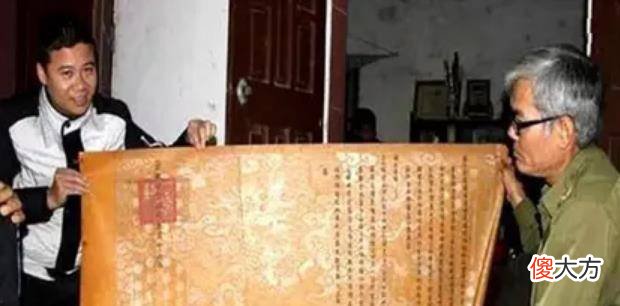 【爱历史】越南古墓竟发现一道全是汉字的圣旨，这究竟是怎么回事