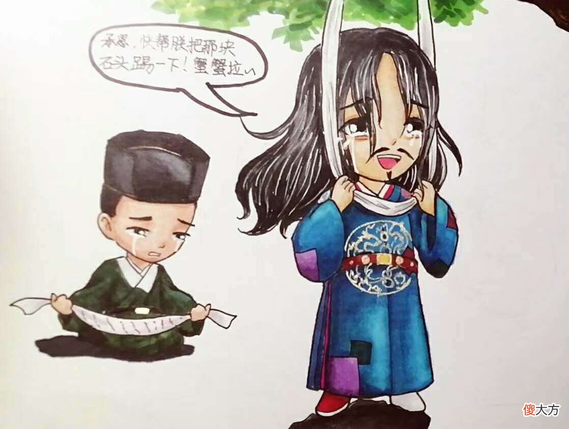 【爱历史】这个世界上有一种人就是非常有用的坏人，例如和珅和魏忠贤