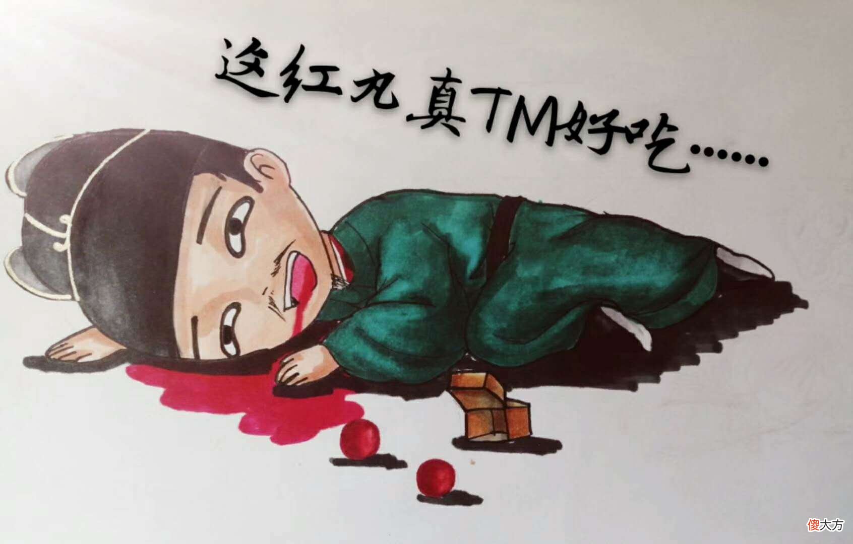 【爱历史】这个世界上有一种人就是非常有用的坏人，例如和珅和魏忠贤