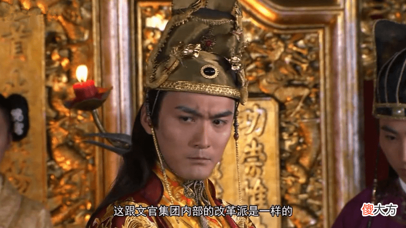 【爱历史】这个世界上有一种人就是非常有用的坏人，例如和珅和魏忠贤