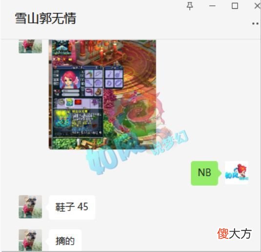 【游戏世界】梦幻西游：喜狼赢下“狼狗大战”，珍宝阁OK哥打废13技净台魔童！