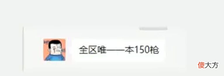 【游戏世界】梦幻西游：用全区唯一的150书打造，结果蹦出不磨千伤武器，10万起步