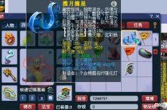 【游戏世界】梦幻西游：用全区唯一的150书打造，结果蹦出不磨千伤武器，10万起步