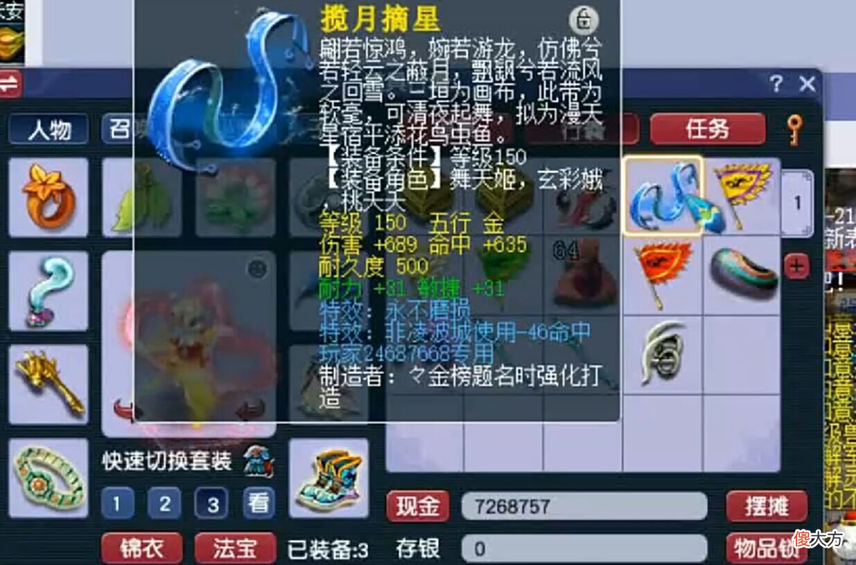 【游戏世界】梦幻西游：用全区唯一的150书打造，结果蹦出不磨千伤武器，10万起步