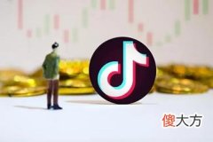 抖音实名认证好处有哪些 抖音不小心实名认证了怎么办