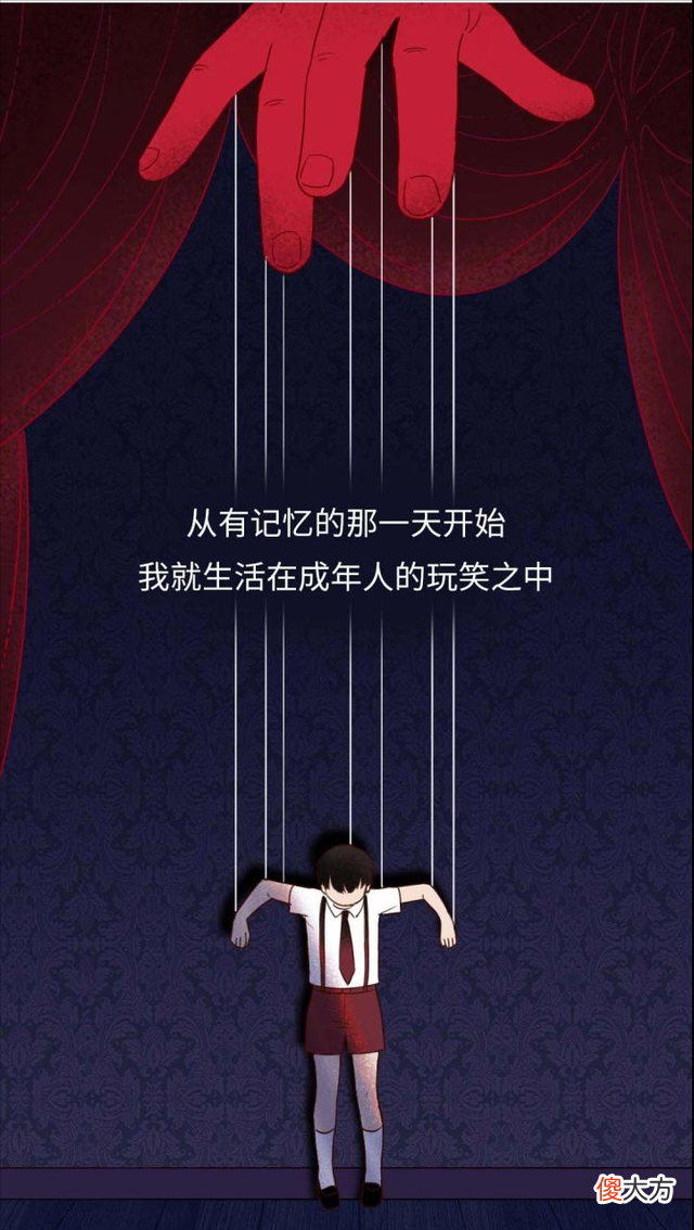 低级“逗娃”正在摧毁中国儿童成长，他们的童年会留下多少阴影？
