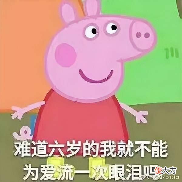 低级“逗娃”正在摧毁中国儿童成长，他们的童年会留下多少阴影？