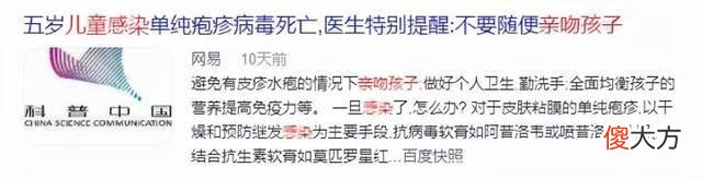 低级“逗娃”正在摧毁中国儿童成长，他们的童年会留下多少阴影？