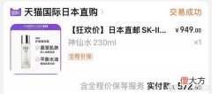 【就爱时尚】购物 篇十八：618我买了这些护肤品~超划算！