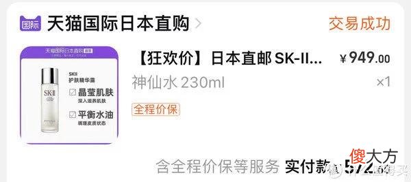 【就爱时尚】购物 篇十八：618我买了这些护肤品~超划算！